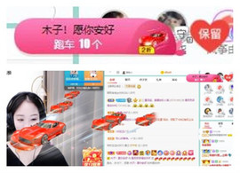 苏苏16号周年庆典的图片
