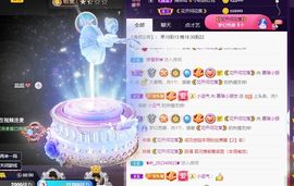 慕瑶小馋猫随风飘扬啦主播照片