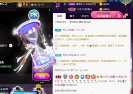 慕瑶小馋猫随风飘扬啦主播照片