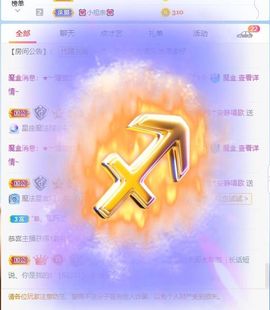 乔羽橙☂周五晚上～主播照片