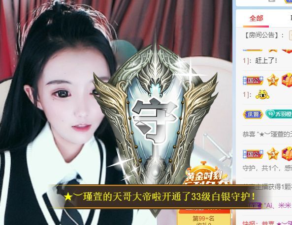 乔羽橙☂10点的图片