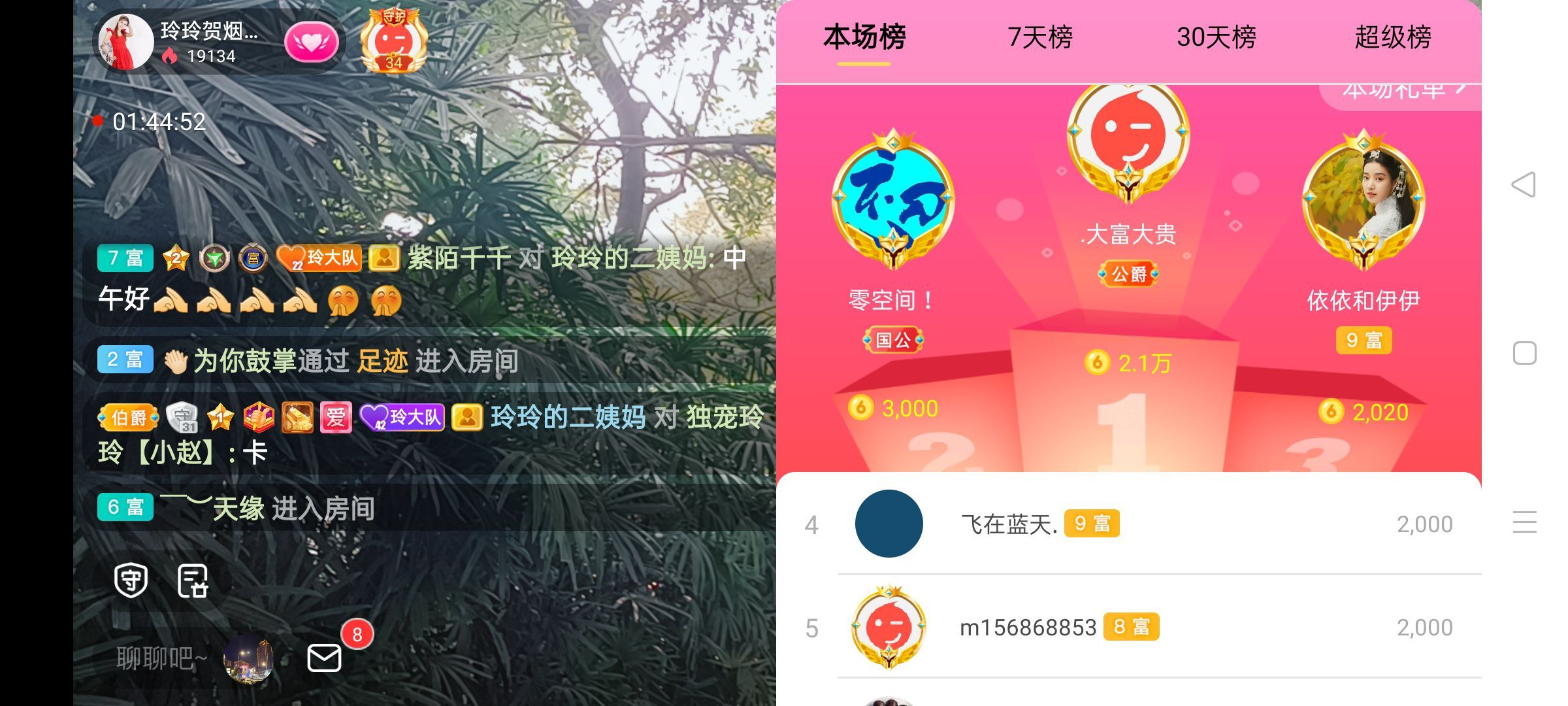 玲玲🌻的图片