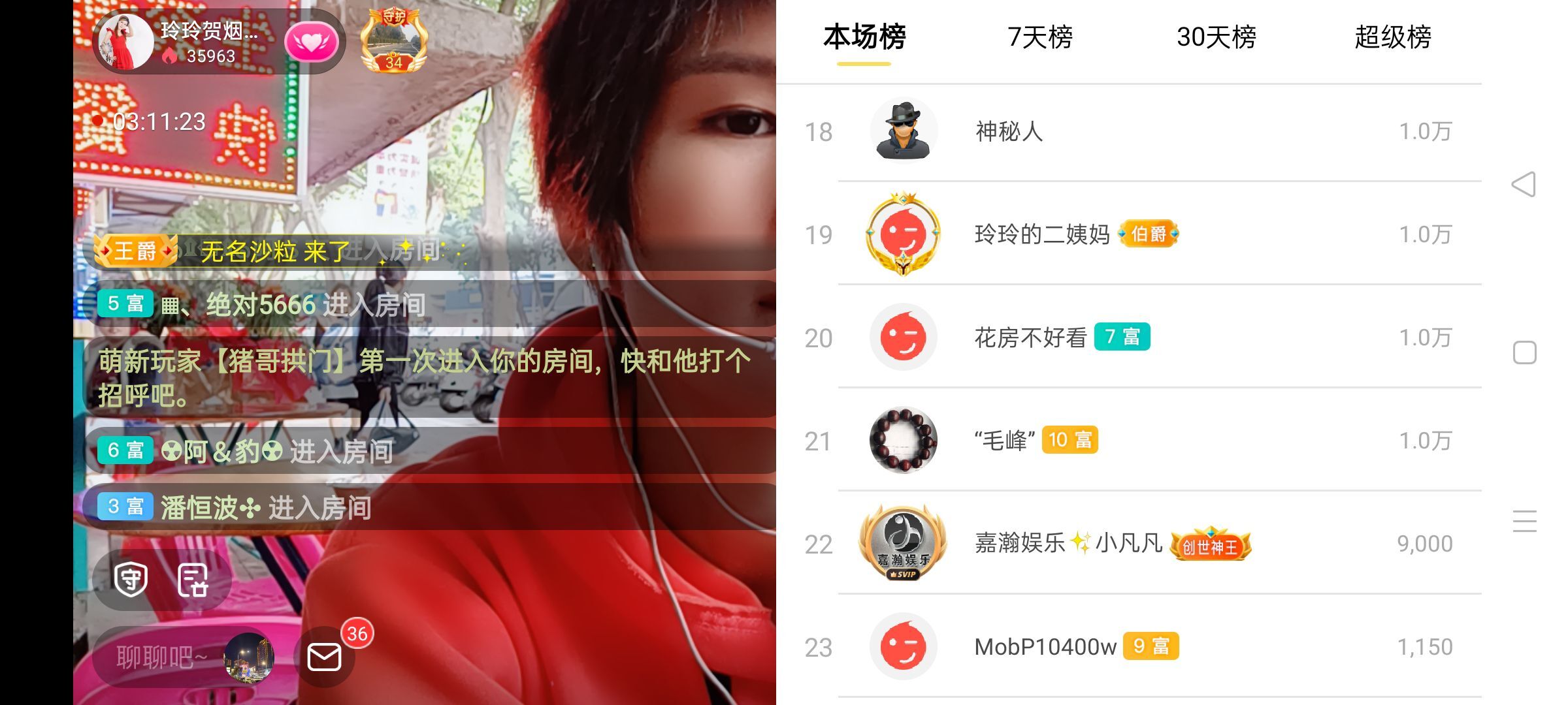 玲玲🌻的图片