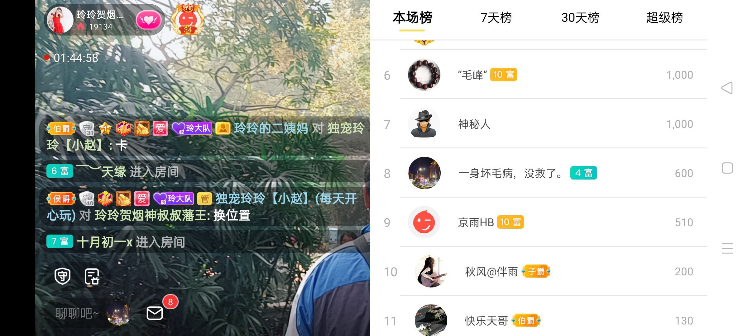 玲玲🌻的图片