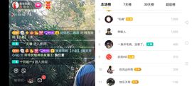广西玲玲🌻主播照片