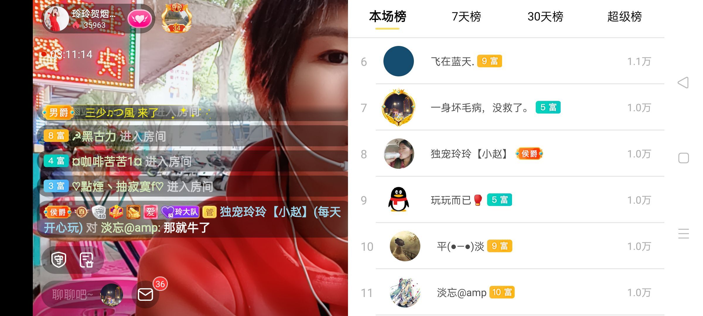 玲玲🌻的图片