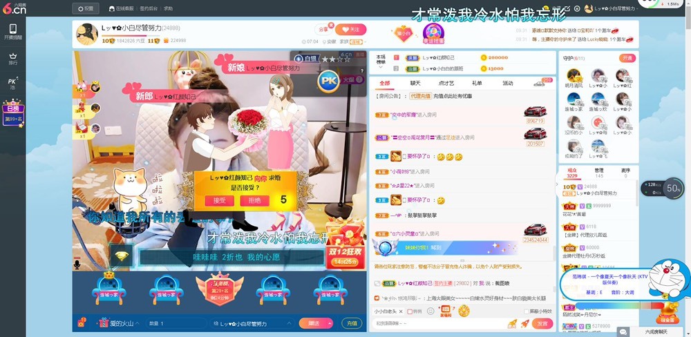 Lッ♥✿小白白的图片