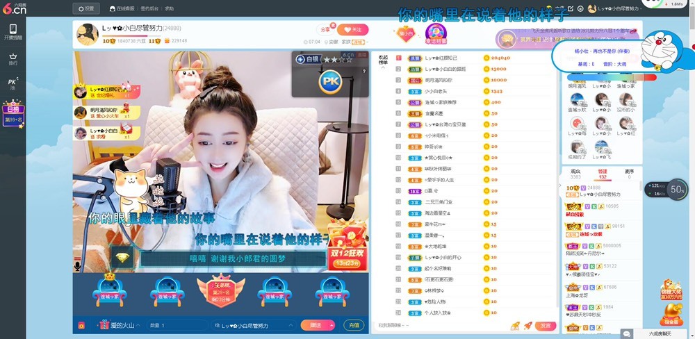Lッ♥✿小白白的图片
