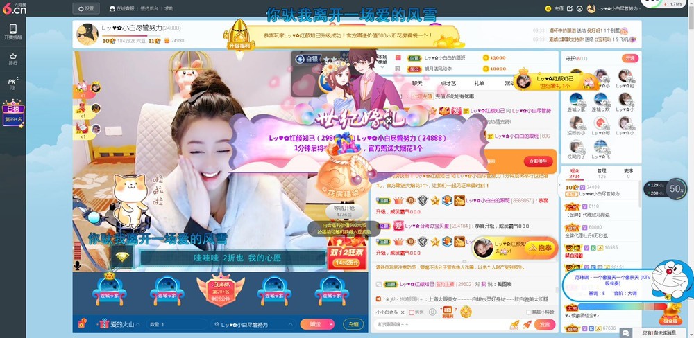 Lッ♥✿小白白的图片