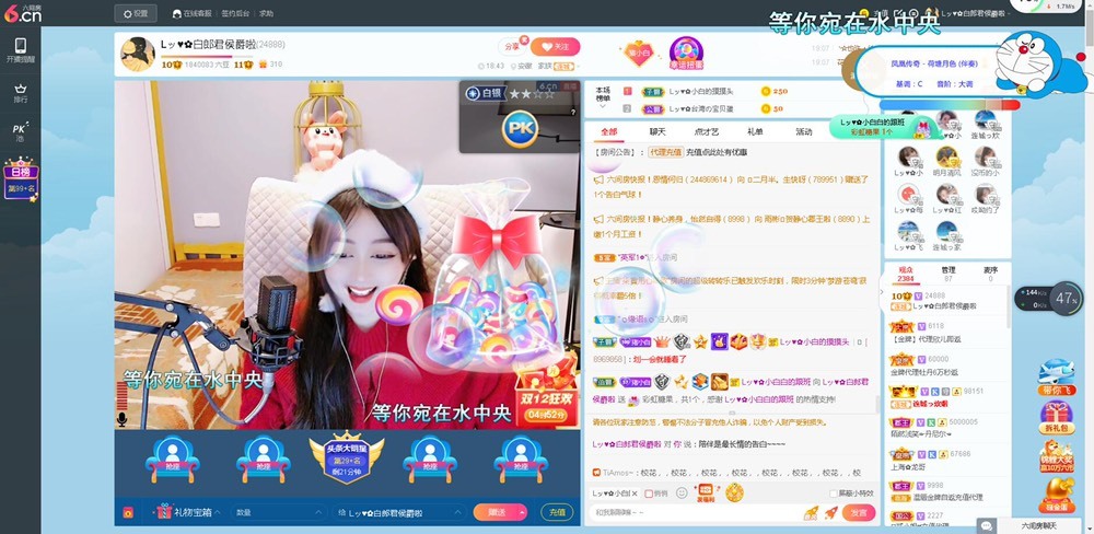 Lッ♥✿小白白的图片