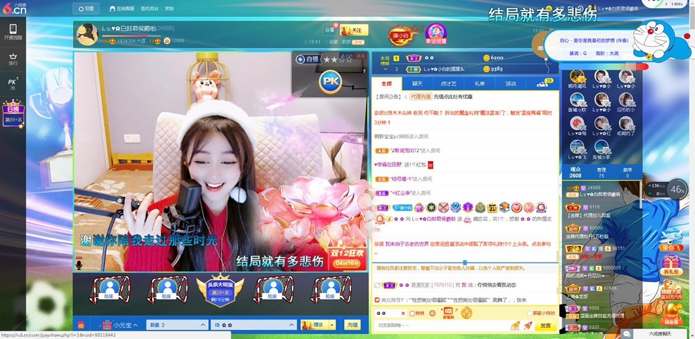 Lッ♥✿小白白的图片