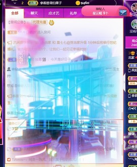 我是隐身娃主播照片