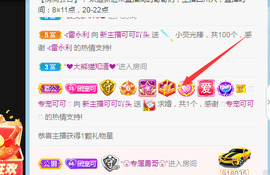 新人可可吖头主播照片
