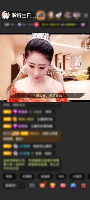 感谢聆听月光sh赠送天空游乐园1个