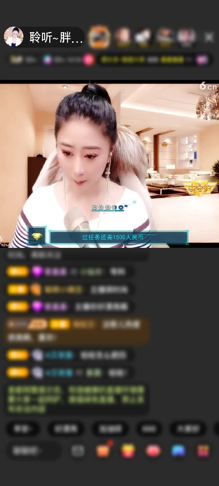 感谢🌀新竹🌀羿哥🌀赠送为爱降临1个