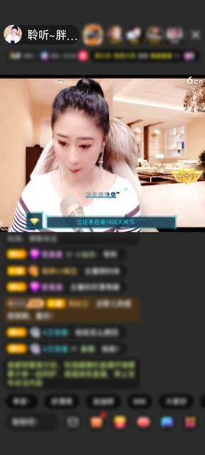 感谢🌀新竹🌀羿哥🌀赠送为爱降临1个
