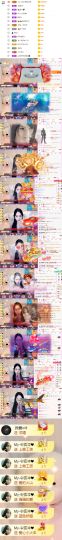麦麦♥主播照片
