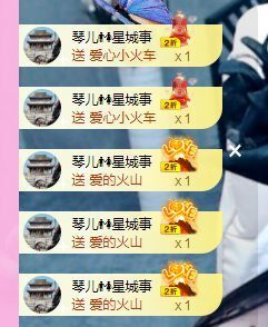 开心果冰儿主播照片