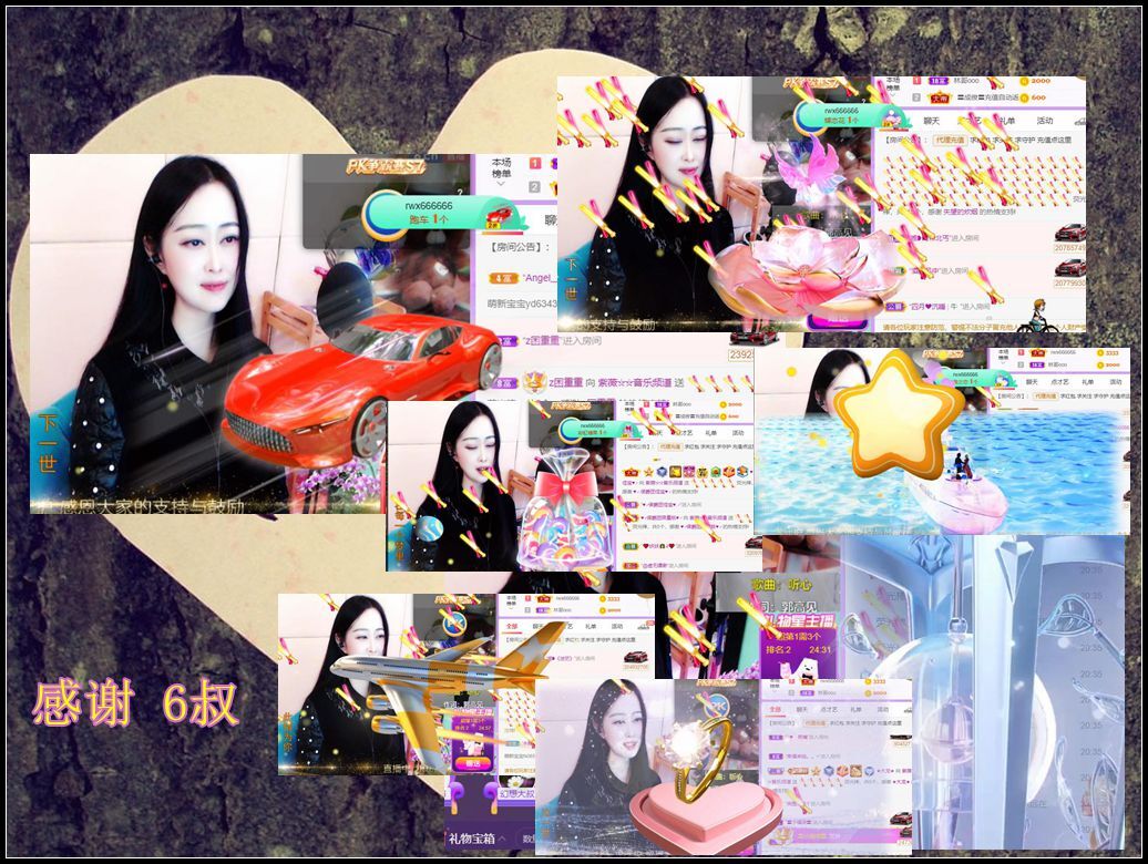 紫薇☆☆音乐频道的图片