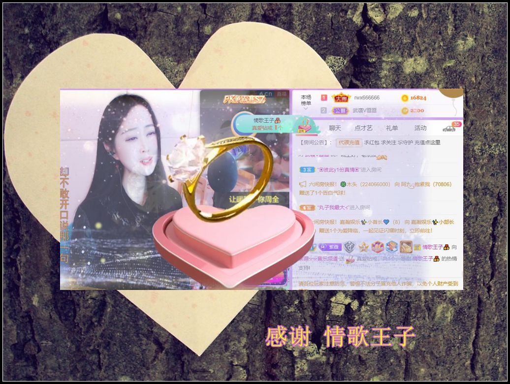 紫薇☆☆音乐频道的图片