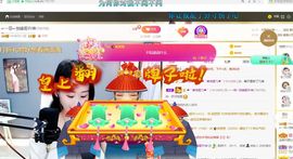 🔥！！！！主播照片