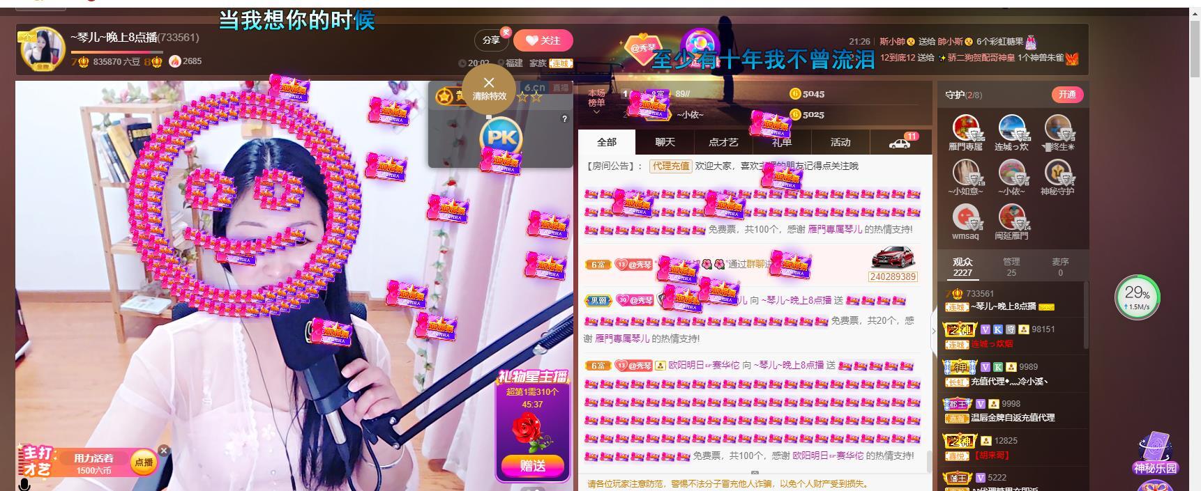 🎶琴儿🎶幸福满满的图片