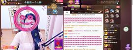 🎶琴儿幸福满满🎶的图片