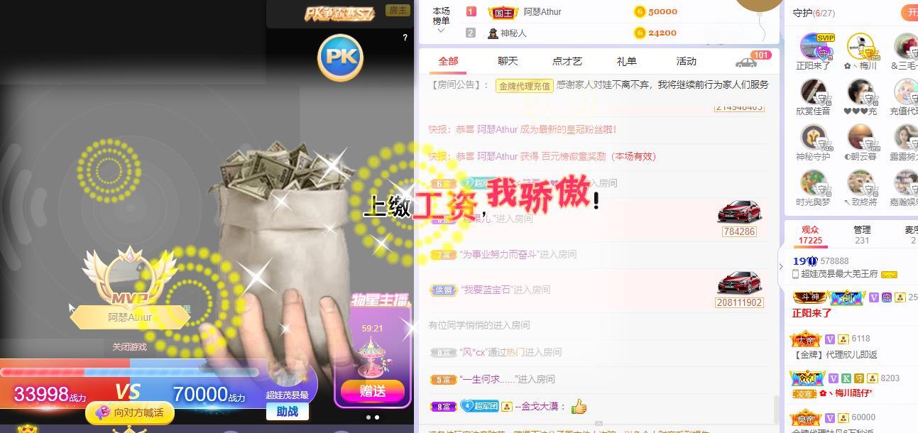 超娃户外宜宾长江的图片