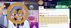 👋掏~主播照片