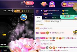 👋掏~主播照片
