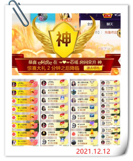 芯瑶❤️今休周二见～主播照片