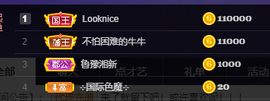 妃宝要饿死了主播照片