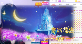 🎶柒歌回家了休的图片
