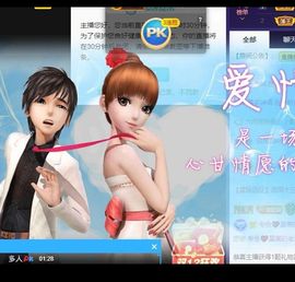 星宸💖执念成殇主播照片
