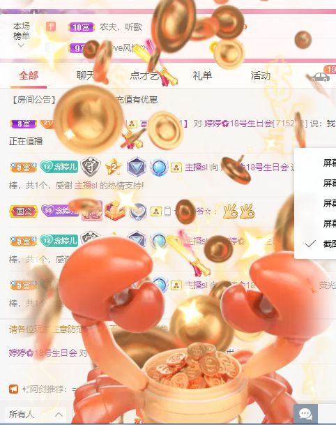 婷婷💕感恩有你陪伴的图片
