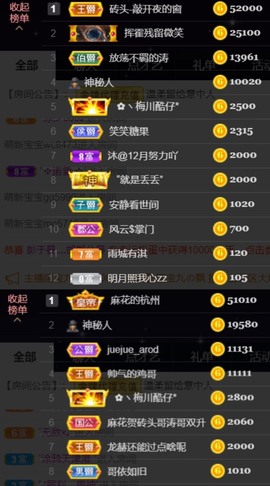 安静唱歌的䒕麻花我白主播照片