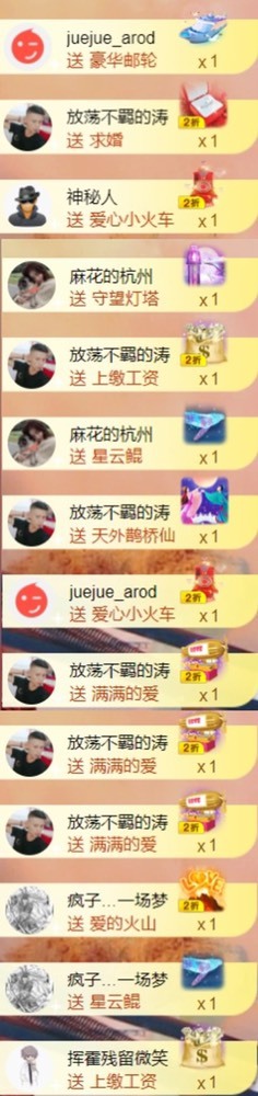 䒕麻花请求支援！的图片