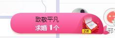 小奶猫谢谢哥哥们主播照片