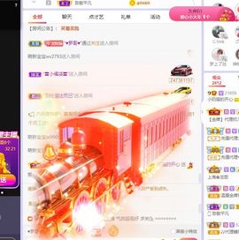 小奶猫谢谢哥哥们主播照片
