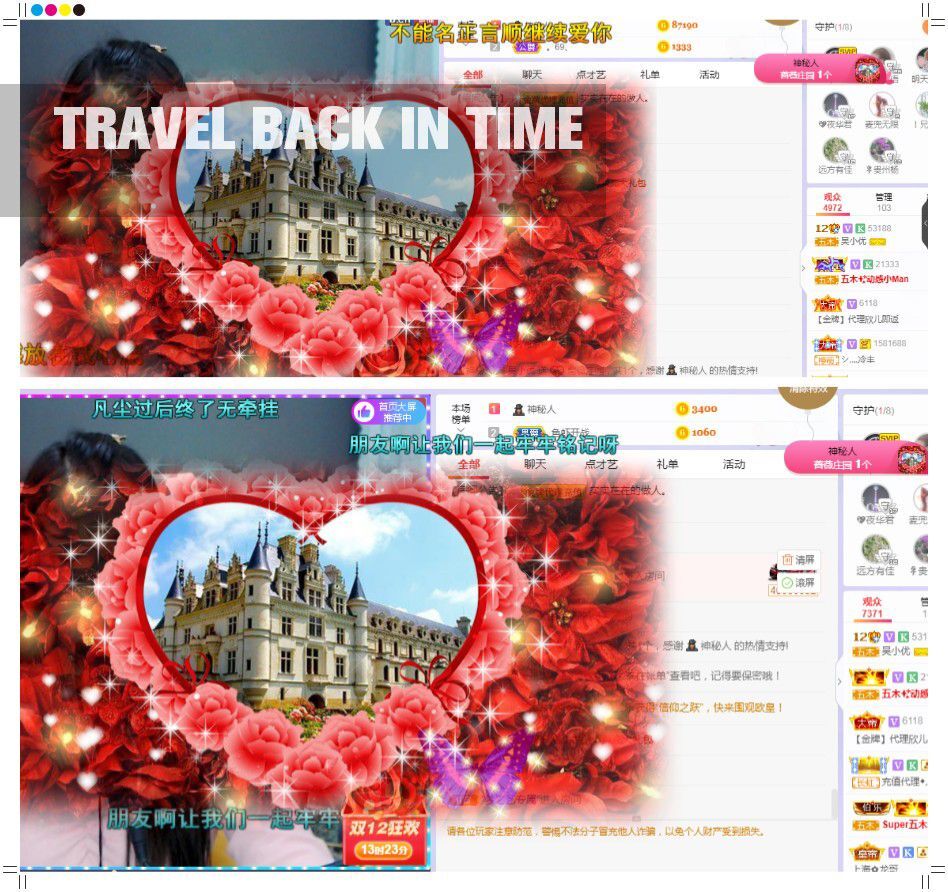 吴小优的图片