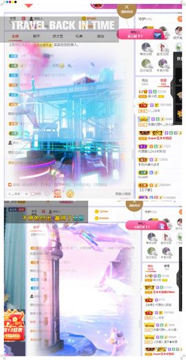 心中无结。。主播照片
