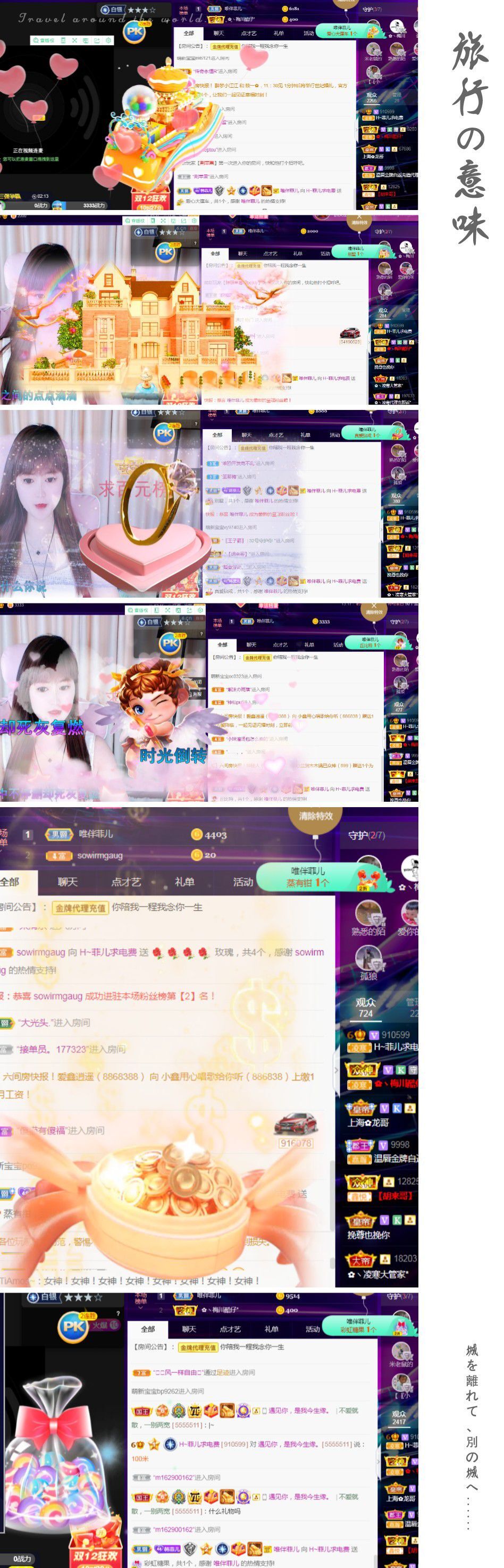 菲儿♥好运来🌈的图片