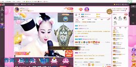 ღ佳儿ღ主播照片
