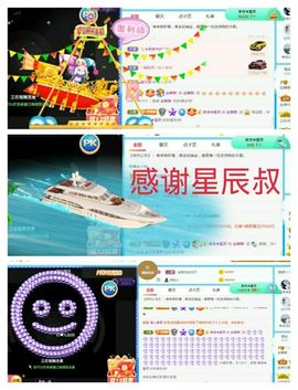 金麒麟安静唱歌🎤的图片