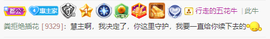 ◐惠主，2388◐的图片