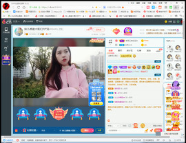 保利哥主播照片