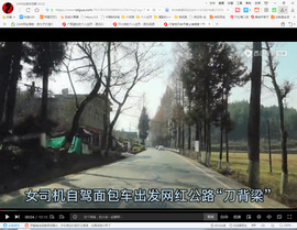 保利哥主播照片