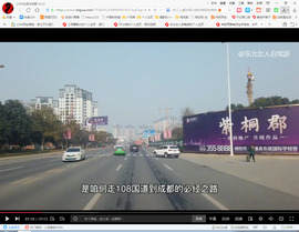 保利哥主播照片