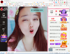 保利哥主播照片