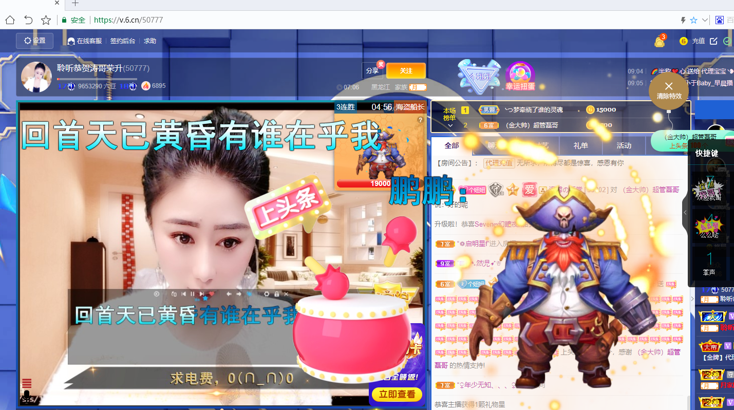 聆听~福妞儿的图片